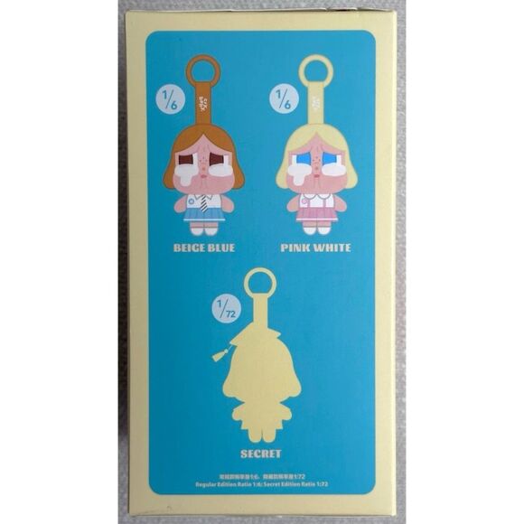 POP MART CRYBABY Sunset Concert Series “PURPLISH BLUE” Plush Pendant Single Box - Picture 6 of 11